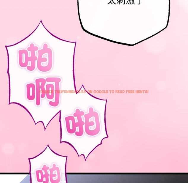 查看漫画與初戀的意外同居 - 第56話 - www.tymanga.com中的4361234图片 查看漫画與初戀的意外同居 - 第56話 - www.tymanga.com中的4361234图片