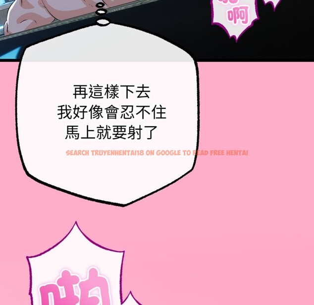 查看漫画與初戀的意外同居 - 第56話 - www.tymanga.com中的4361236图片 查看漫画與初戀的意外同居 - 第56話 - www.tymanga.com中的4361236图片