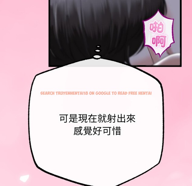 查看漫画與初戀的意外同居 - 第56話 - www.tymanga.com中的4361238图片 查看漫画與初戀的意外同居 - 第56話 - www.tymanga.com中的4361238图片