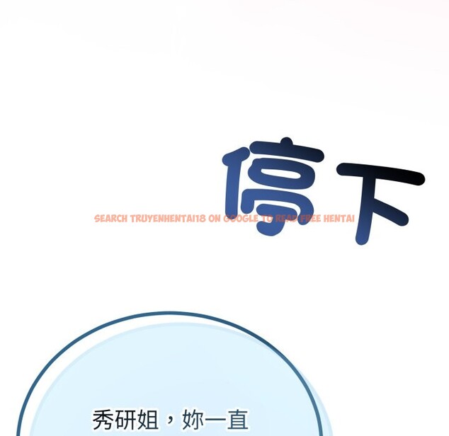 查看漫画與初戀的意外同居 - 第56話 - www.tymanga.com中的4361243图片 查看漫画與初戀的意外同居 - 第56話 - www.tymanga.com中的4361243图片