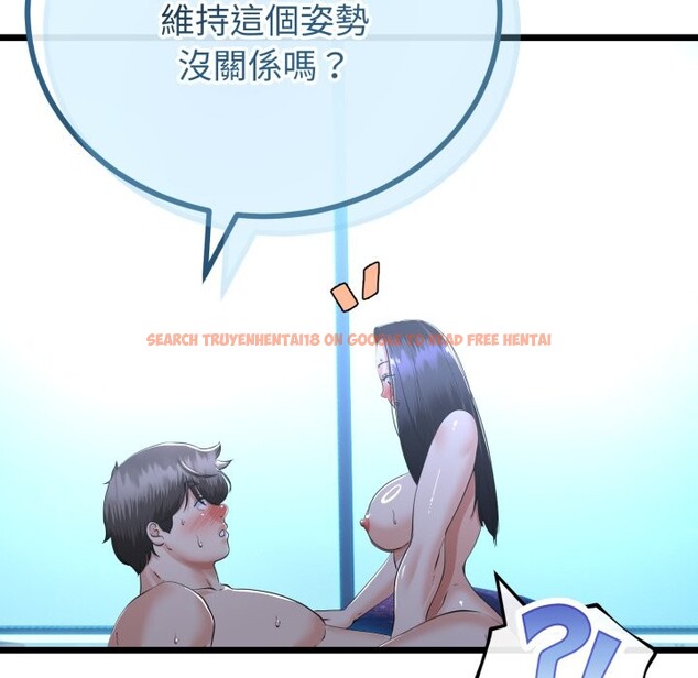 查看漫画與初戀的意外同居 - 第56話 - www.tymanga.com中的4361244图片 查看漫画與初戀的意外同居 - 第56話 - www.tymanga.com中的4361244图片