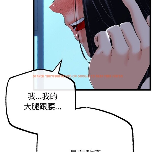 查看漫画與初戀的意外同居 - 第56話 - www.tymanga.com中的4361247图片 查看漫画與初戀的意外同居 - 第56話 - www.tymanga.com中的4361247图片