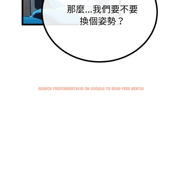 查看漫画與初戀的意外同居 - 第56話 - www.tymanga.com中的4361250图片 查看漫画與初戀的意外同居 - 第56話 - www.tymanga.com中的4361250图片