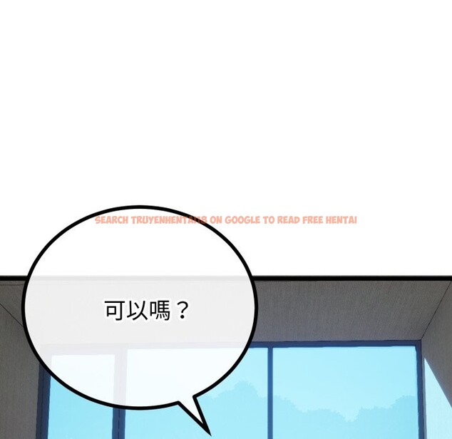 查看漫画與初戀的意外同居 - 第56話 - www.tymanga.com中的4361251图片 查看漫画與初戀的意外同居 - 第56話 - www.tymanga.com中的4361251图片