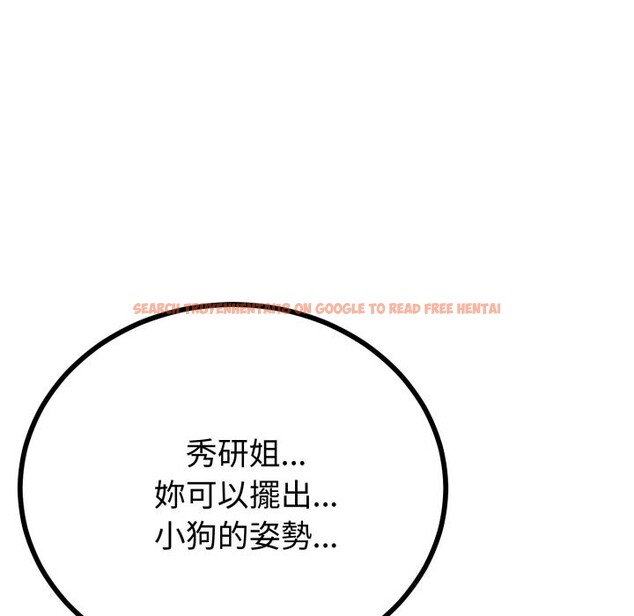 查看漫画與初戀的意外同居 - 第56話 - www.tymanga.com中的4361258图片 查看漫画與初戀的意外同居 - 第56話 - www.tymanga.com中的4361258图片