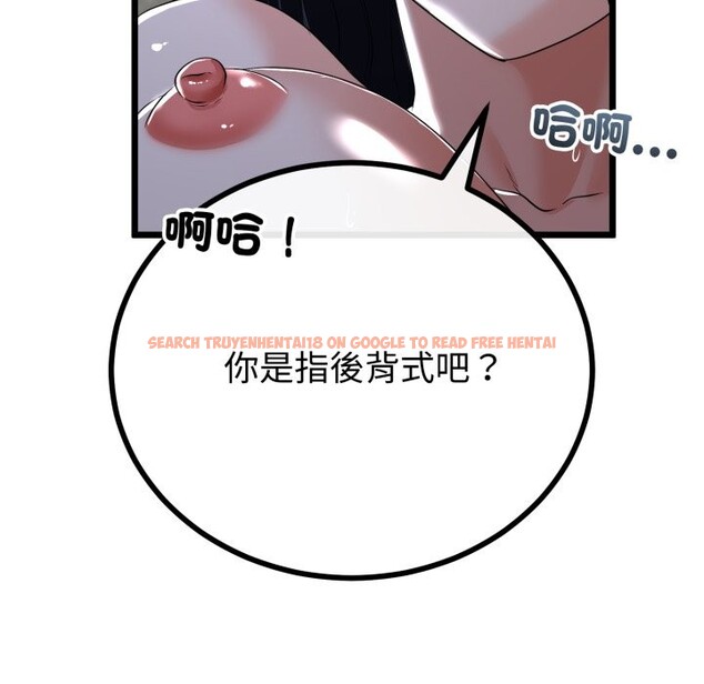 查看漫画與初戀的意外同居 - 第56話 - www.tymanga.com中的4361262图片 查看漫画與初戀的意外同居 - 第56話 - www.tymanga.com中的4361262图片