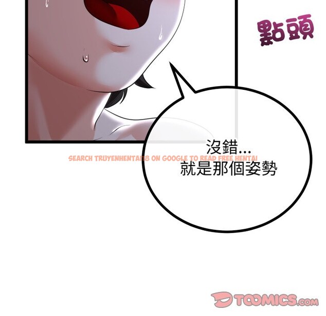 查看漫画與初戀的意外同居 - 第56話 - www.tymanga.com中的4361264图片 查看漫画與初戀的意外同居 - 第56話 - www.tymanga.com中的4361264图片