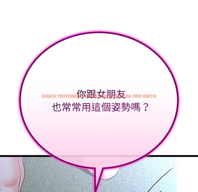 查看漫画與初戀的意外同居 - 第56話 - www.tymanga.com中的4361265图片 查看漫画與初戀的意外同居 - 第56話 - www.tymanga.com中的4361265图片