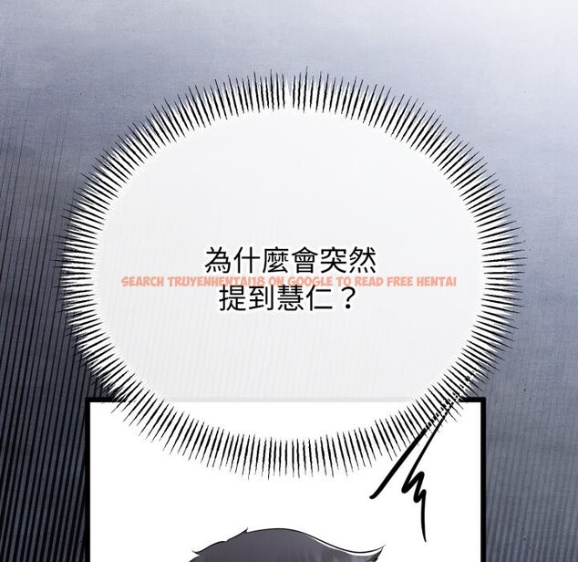 查看漫画與初戀的意外同居 - 第56話 - www.tymanga.com中的4361268图片 查看漫画與初戀的意外同居 - 第56話 - www.tymanga.com中的4361268图片