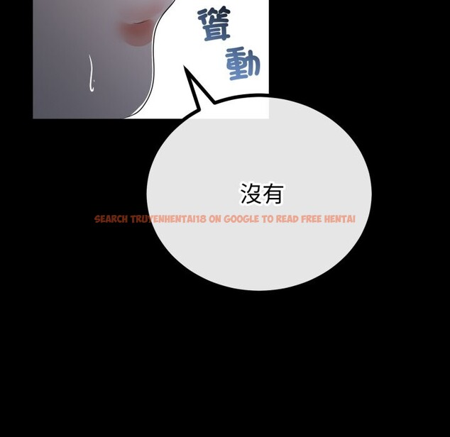 查看漫画與初戀的意外同居 - 第56話 - www.tymanga.com中的4361274图片 查看漫画與初戀的意外同居 - 第56話 - www.tymanga.com中的4361274图片