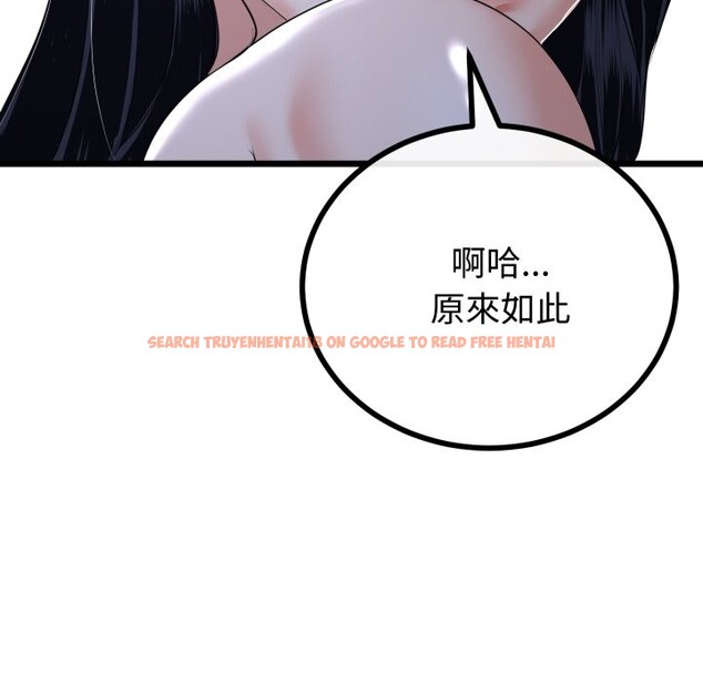 查看漫画與初戀的意外同居 - 第56話 - www.tymanga.com中的4361278图片 查看漫画與初戀的意外同居 - 第56話 - www.tymanga.com中的4361278图片