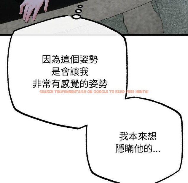 查看漫画與初戀的意外同居 - 第56話 - www.tymanga.com中的4361280图片 查看漫画與初戀的意外同居 - 第56話 - www.tymanga.com中的4361280图片