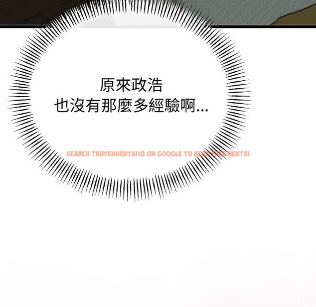 查看漫画與初戀的意外同居 - 第56話 - www.tymanga.com中的4361283图片 查看漫画與初戀的意外同居 - 第56話 - www.tymanga.com中的4361283图片