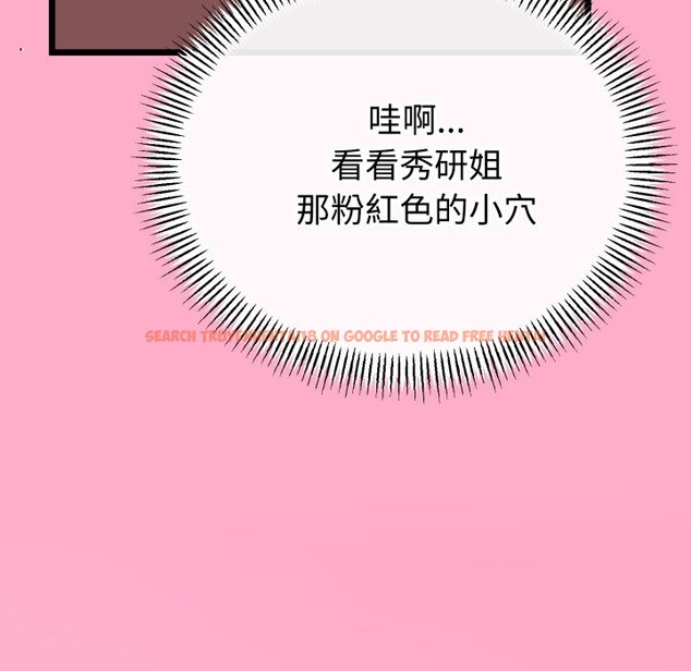 查看漫画與初戀的意外同居 - 第56話 - www.tymanga.com中的4361295图片 查看漫画與初戀的意外同居 - 第56話 - www.tymanga.com中的4361295图片