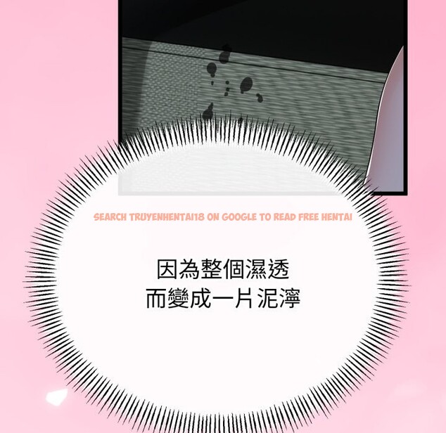 查看漫画與初戀的意外同居 - 第56話 - www.tymanga.com中的4361297图片 查看漫画與初戀的意外同居 - 第56話 - www.tymanga.com中的4361297图片