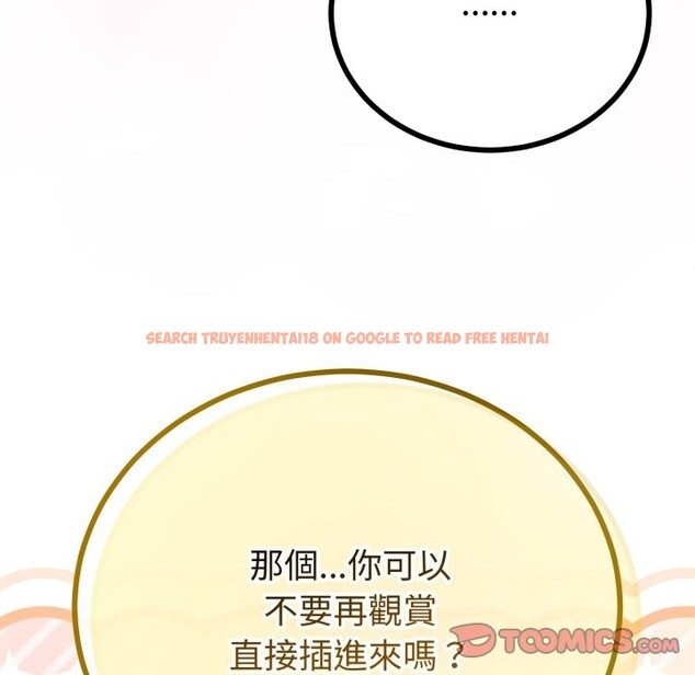 查看漫画與初戀的意外同居 - 第56話 - www.tymanga.com中的4361300图片 查看漫画與初戀的意外同居 - 第56話 - www.tymanga.com中的4361300图片