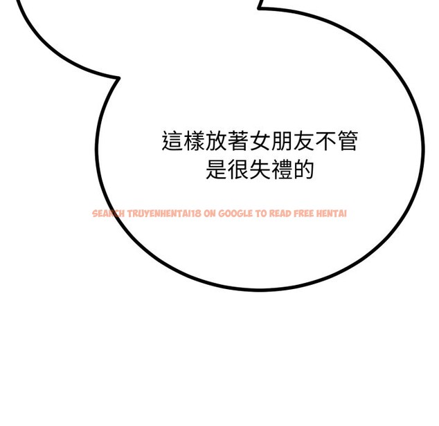 查看漫画與初戀的意外同居 - 第56話 - www.tymanga.com中的4361304图片 查看漫画與初戀的意外同居 - 第56話 - www.tymanga.com中的4361304图片