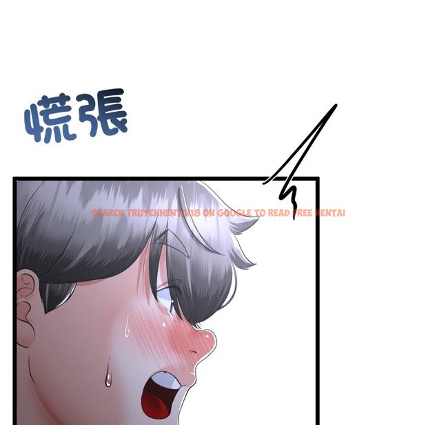 查看漫画與初戀的意外同居 - 第56話 - www.tymanga.com中的4361305图片 查看漫画與初戀的意外同居 - 第56話 - www.tymanga.com中的4361305图片