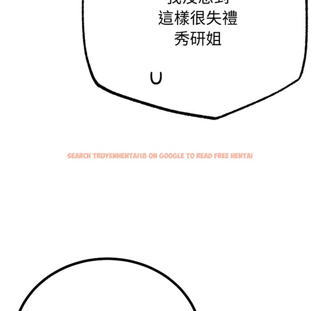 查看漫画與初戀的意外同居 - 第56話 - www.tymanga.com中的4361307图片 查看漫画與初戀的意外同居 - 第56話 - www.tymanga.com中的4361307图片