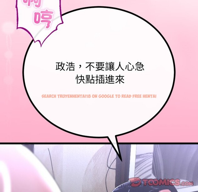 查看漫画與初戀的意外同居 - 第56話 - www.tymanga.com中的4361327图片 查看漫画與初戀的意外同居 - 第56話 - www.tymanga.com中的4361327图片