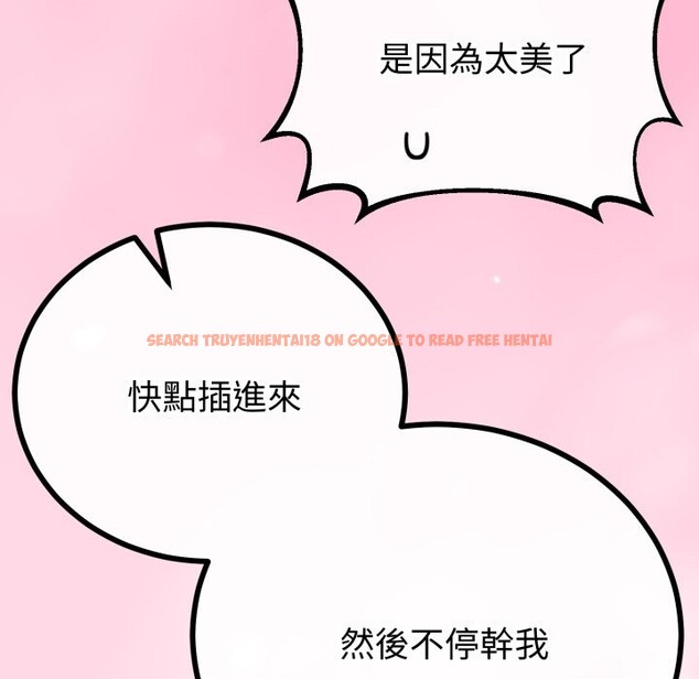 查看漫画與初戀的意外同居 - 第56話 - www.tymanga.com中的4361331图片 查看漫画與初戀的意外同居 - 第56話 - www.tymanga.com中的4361331图片