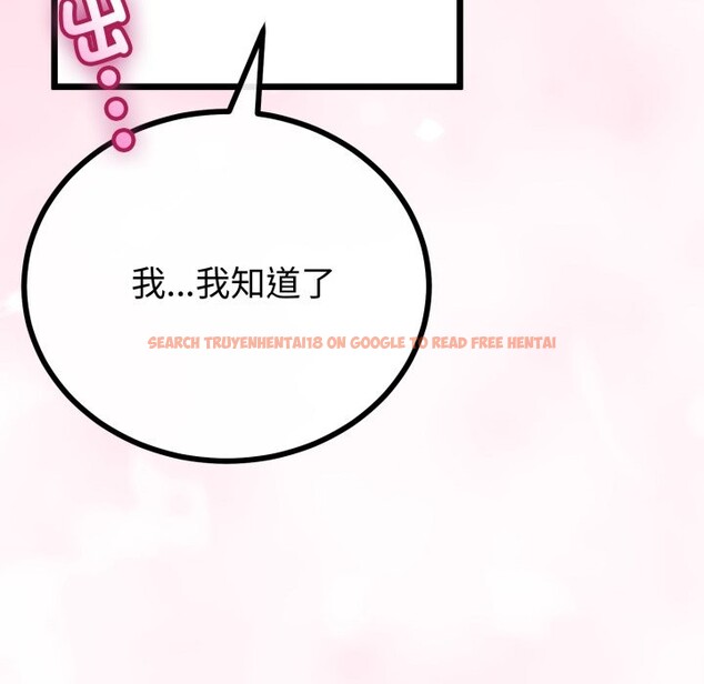 查看漫画與初戀的意外同居 - 第56話 - www.tymanga.com中的4361333图片 查看漫画與初戀的意外同居 - 第56話 - www.tymanga.com中的4361333图片