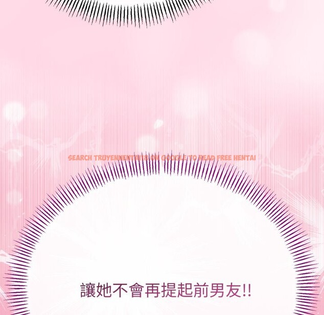 查看漫画與初戀的意外同居 - 第56話 - www.tymanga.com中的4361338图片 查看漫画與初戀的意外同居 - 第56話 - www.tymanga.com中的4361338图片