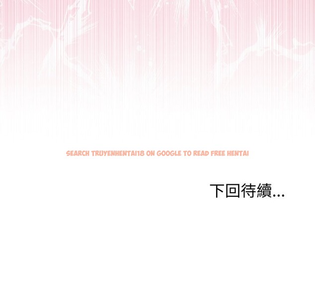 查看漫画與初戀的意外同居 - 第56話 - www.tymanga.com中的4361343图片 查看漫画與初戀的意外同居 - 第56話 - www.tymanga.com中的4361343图片