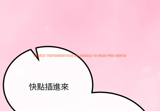 查看漫画與初戀的意外同居 - 第57話 - sayhentaiz.net中的4383719图片