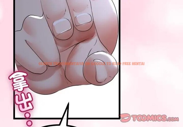 查看漫画與初戀的意外同居 - 第57話 - sayhentaiz.net中的4383721图片