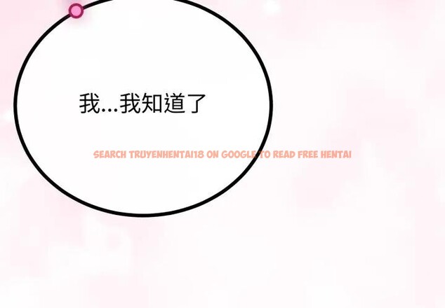 查看漫画與初戀的意外同居 - 第57話 - sayhentaiz.net中的4383722图片