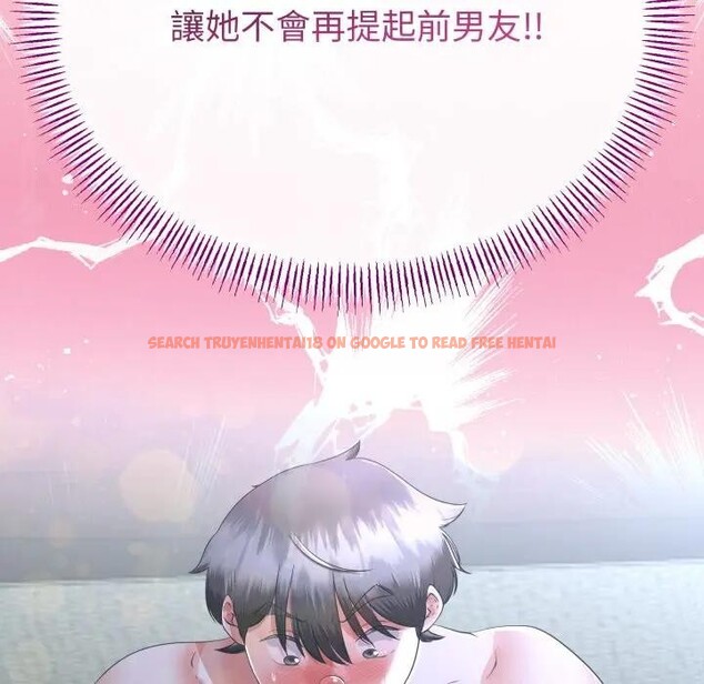 查看漫画與初戀的意外同居 - 第57話 - sayhentaiz.net中的4383728图片