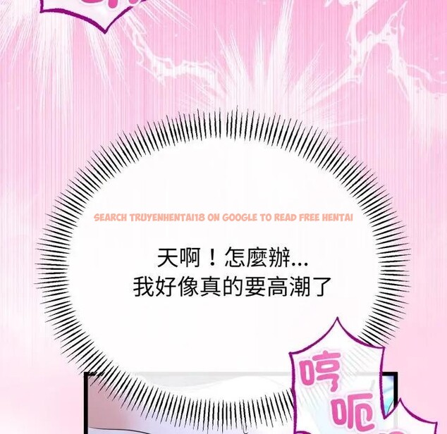 查看漫画與初戀的意外同居 - 第57話 - sayhentaiz.net中的4383742图片