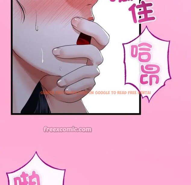 查看漫画與初戀的意外同居 - 第57話 - sayhentaiz.net中的4383746图片