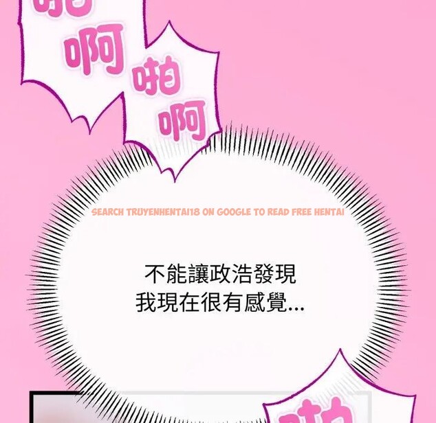 查看漫画與初戀的意外同居 - 第57話 - sayhentaiz.net中的4383747图片