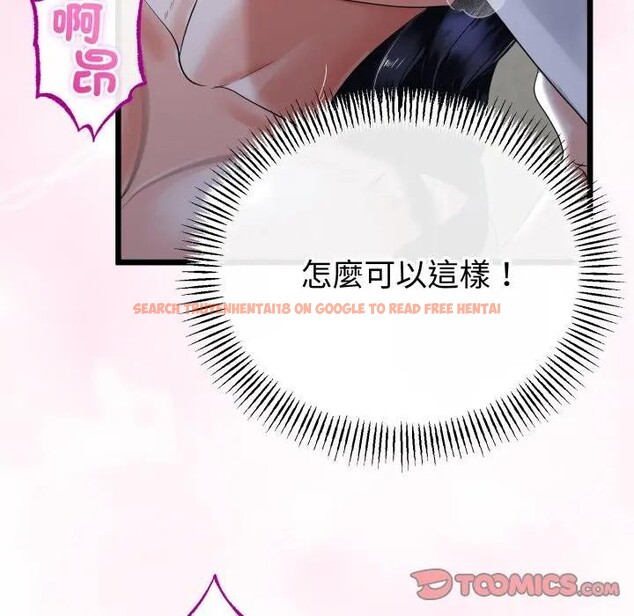 查看漫画與初戀的意外同居 - 第57話 - sayhentaiz.net中的4383751图片