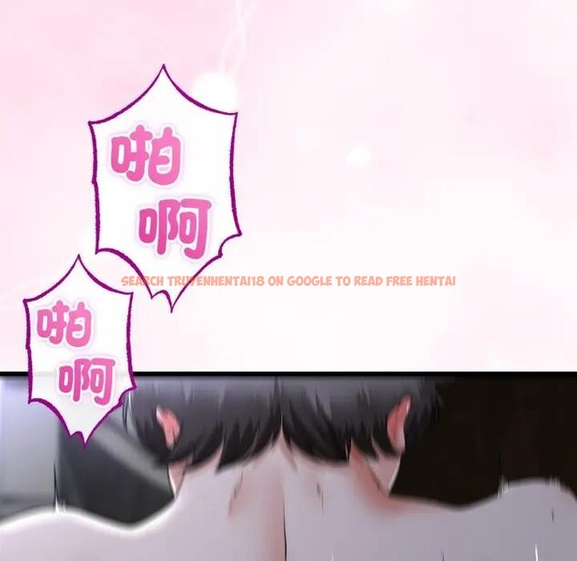 查看漫画與初戀的意外同居 - 第57話 - sayhentaiz.net中的4383762图片