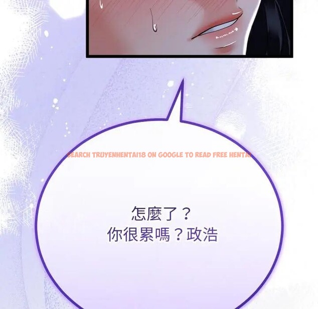 查看漫画與初戀的意外同居 - 第57話 - sayhentaiz.net中的4383772图片