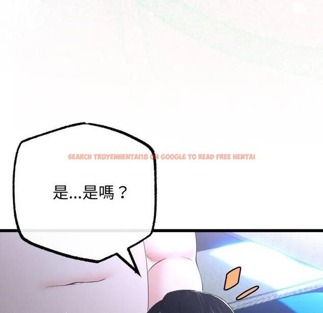 查看漫画與初戀的意外同居 - 第57話 - sayhentaiz.net中的4383777图片