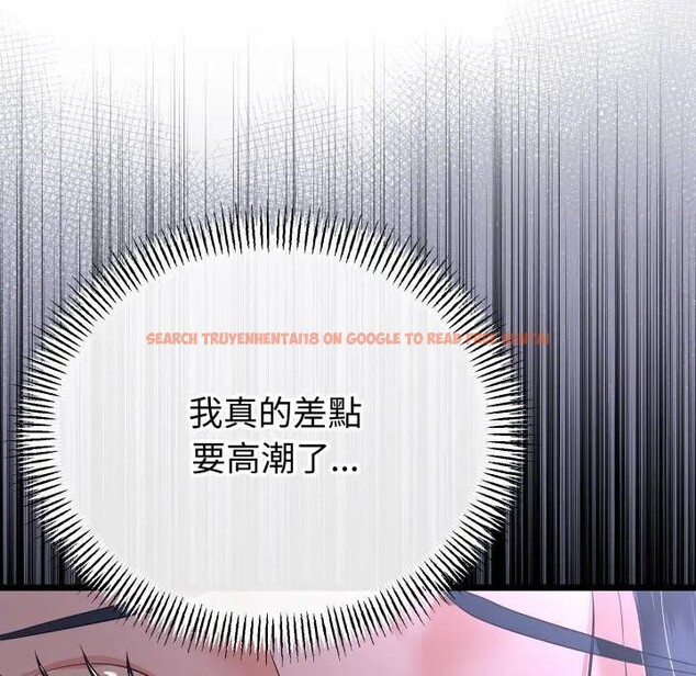 查看漫画與初戀的意外同居 - 第57話 - sayhentaiz.net中的4383779图片