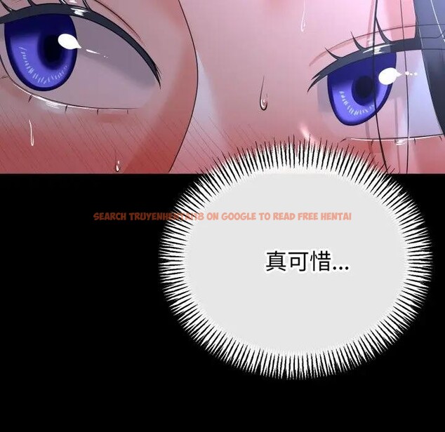 查看漫画與初戀的意外同居 - 第57話 - sayhentaiz.net中的4383780图片