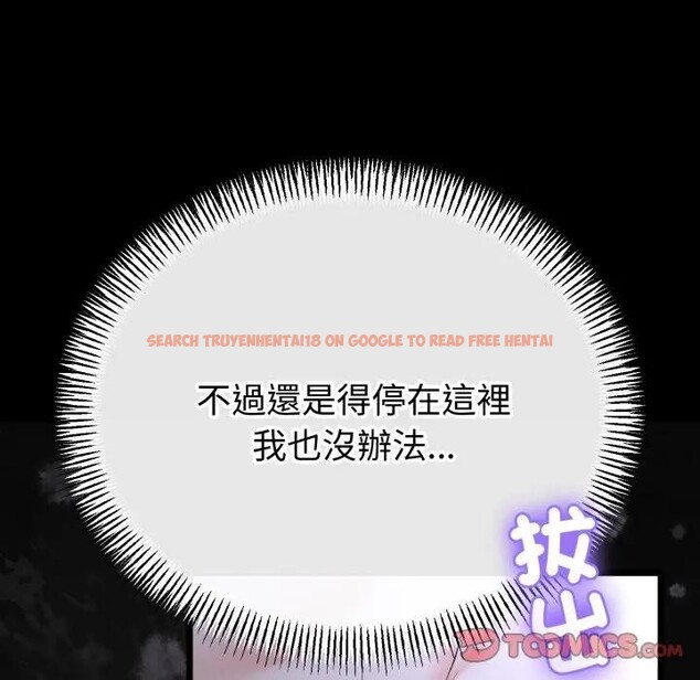 查看漫画與初戀的意外同居 - 第57話 - sayhentaiz.net中的4383781图片