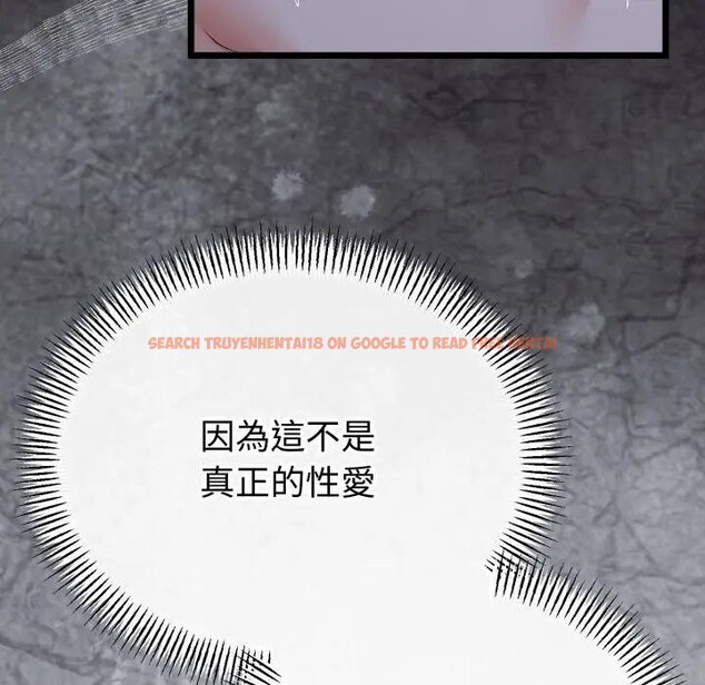 查看漫画與初戀的意外同居 - 第57話 - sayhentaiz.net中的4383783图片