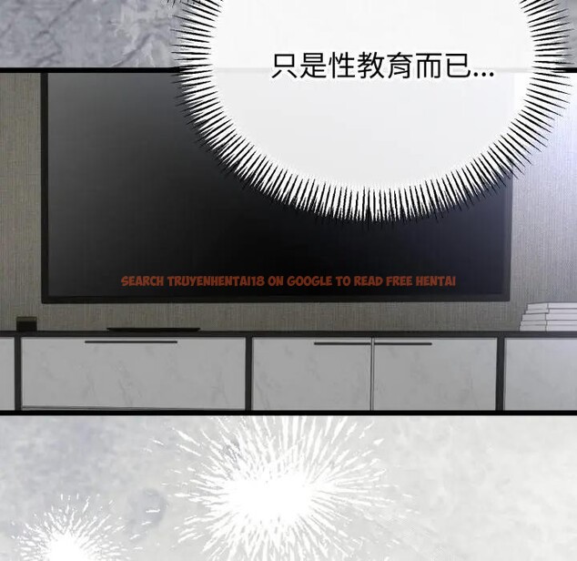 查看漫画與初戀的意外同居 - 第57話 - sayhentaiz.net中的4383784图片