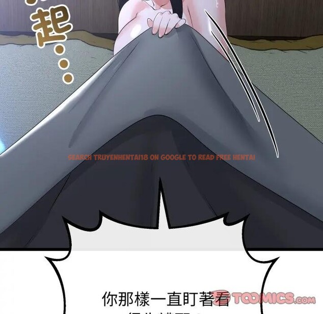 查看漫画與初戀的意外同居 - 第57話 - sayhentaiz.net中的4383799图片