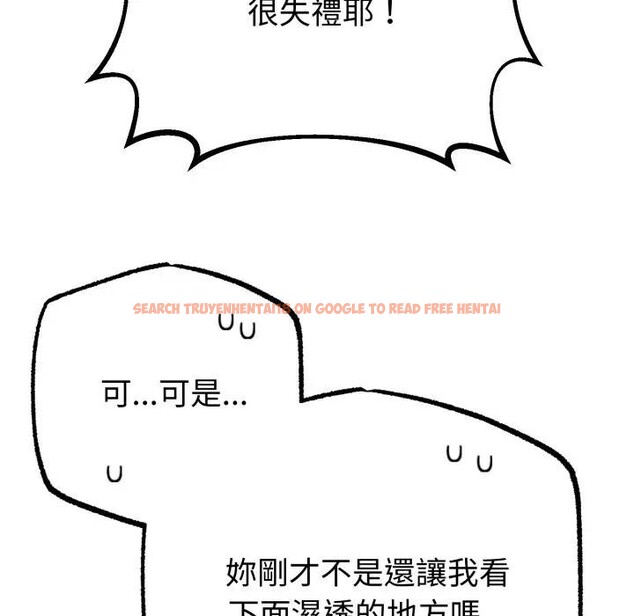 查看漫画與初戀的意外同居 - 第57話 - sayhentaiz.net中的4383800图片