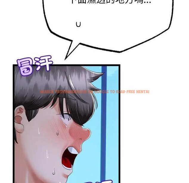 查看漫画與初戀的意外同居 - 第57話 - sayhentaiz.net中的4383801图片