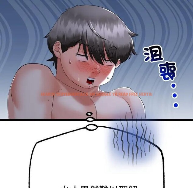 查看漫画與初戀的意外同居 - 第57話 - sayhentaiz.net中的4383806图片