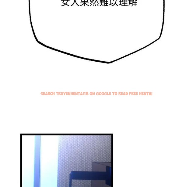 查看漫画與初戀的意外同居 - 第57話 - sayhentaiz.net中的4383807图片