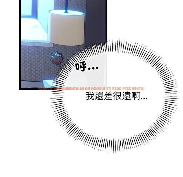 查看漫画與初戀的意外同居 - 第57話 - sayhentaiz.net中的4383808图片